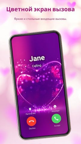 Видеочат, приватный мессенджер для Android — скриншот 2