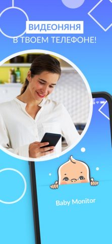 Видеоняня 3G/4G/5G/Wi-Fi — скриншот 1