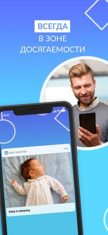 Видеоняня 3G/4G/5G/Wi-Fi — скриншот 3
