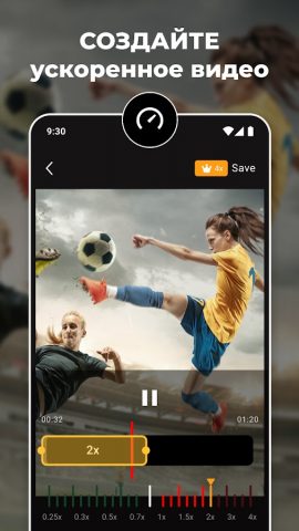 Видеоролик замедленной съемке для Android — скриншот 2