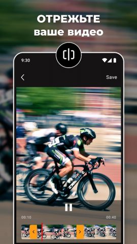 Видеоролик замедленной съемке для Android — скриншот 3
