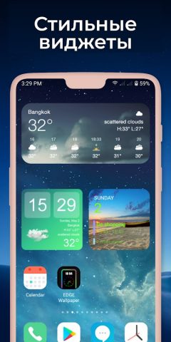 Виджеты OS 18 — Color Widgets для Android — скриншот 1