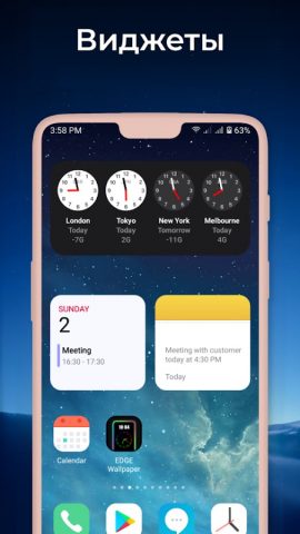 Виджеты OS 18 — Color Widgets для Android — скриншот 3