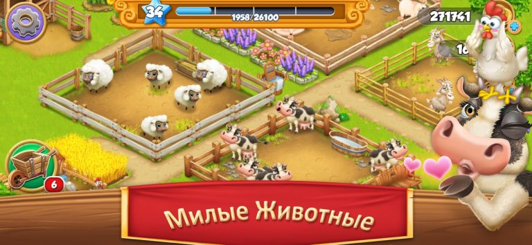 Village and Farm для iOS — скриншот 3