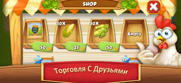 Village and Farm для iOS — скриншот 5