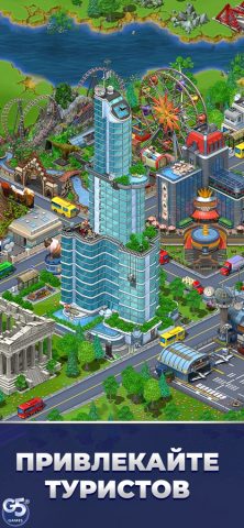 Виртуальный Город Playground для iOS — скриншот 2