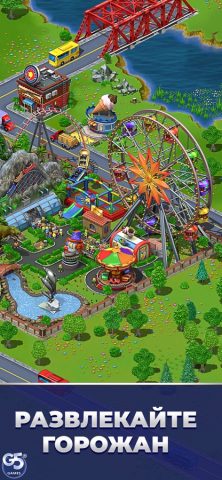 Виртуальный Город Playground для iOS — скриншот 4