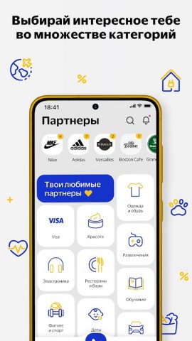 Visa Extra для Android — скриншот 4