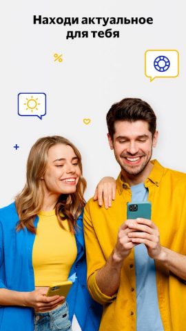 Visa Extra для Android — скриншот 5