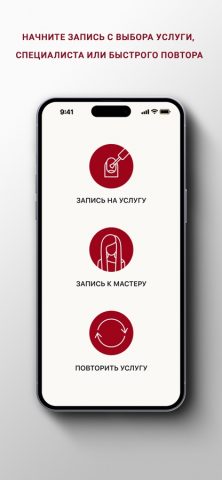 Вишня для iOS — скриншот 2