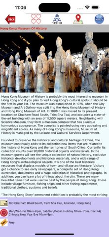 Visit Hong Kong для iOS — скриншот 4