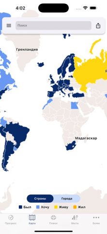 Visited Travel Map: Bucketlist для iOS — скриншот 1