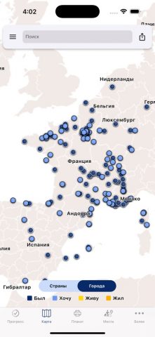 Visited Travel Map: Bucketlist для iOS — скриншот 3