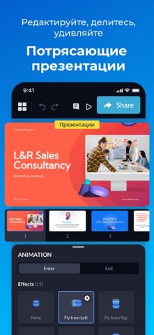 Visme Презентации, Инфографика для iOS — скриншот 2
