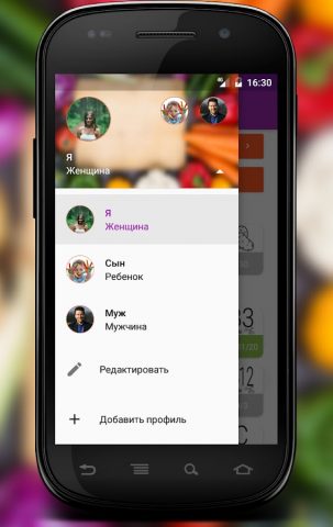 Витамины и минералы для Android — скриншот 5