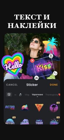 VivaVideo — Видео редактор для iOS — скриншот 2