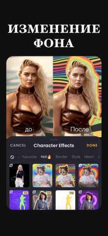 VivaVideo — Видео редактор для iOS — скриншот 4