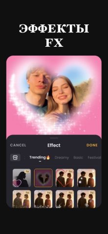 VivaVideo — Видео редактор для iOS — скриншот 5