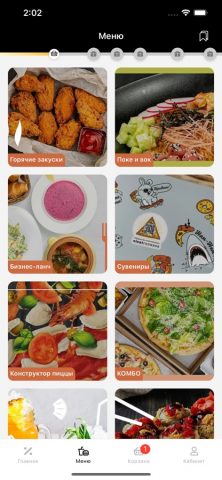 Vivat Pizza для iOS — скриншот 3