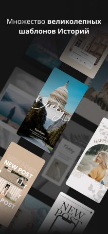 Vivisticker: Создатель Истории для iOS — скриншот 2