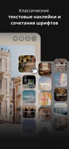 Vivisticker: Создатель Истории для iOS — скриншот 4