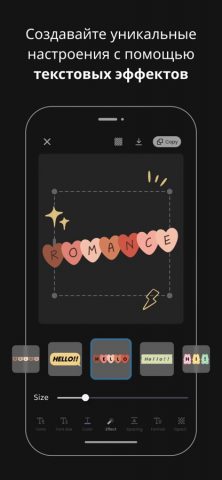 Vivisticker: Создатель Истории для iOS — скриншот 5