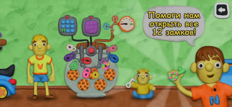 Vlad & Niki 12 Locks для iOS — скриншот 1