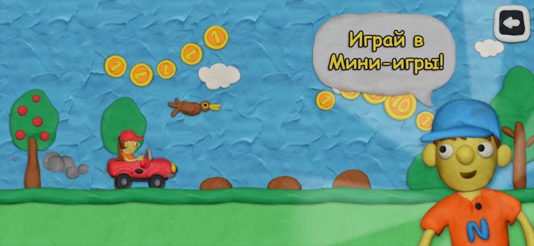 Vlad & Niki 12 Locks для iOS — скриншот 5