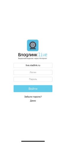 Владлинк live для iOS — скриншот 1