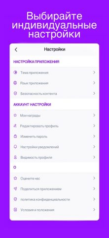 Vmeste — скриншот 3