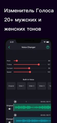 Vocal Separator-Vocal Remover для iOS — скриншот 5