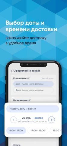Вода Семь Озёр для iOS — скриншот 4