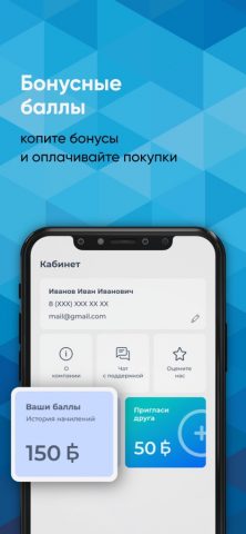 Вода Семь Озёр для iOS — скриншот 5