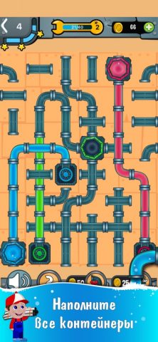 Водопровод для iOS — скриншот 3