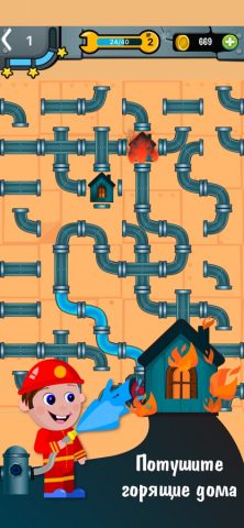 Водопровод для iOS — скриншот 4