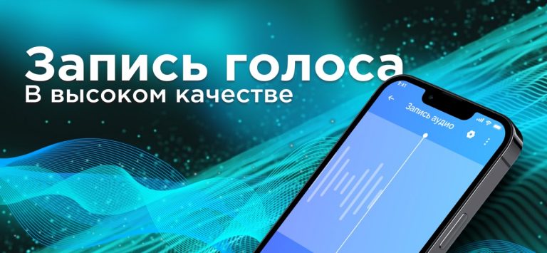 Voice Changer — Sound Box — скриншот 3