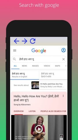 Voice Search для Android — скриншот 2