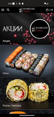 Волшебные Роллы | Уссурийск для Android — скриншот 1