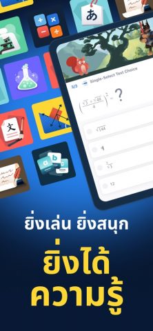 Vonder Go для iOS — скриншот 1