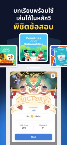 Vonder Go для iOS — скриншот 3