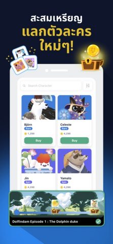 Vonder Go для iOS — скриншот 4