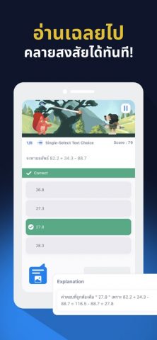 Vonder Go для iOS — скриншот 5