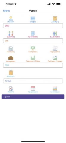 Vortex для iOS — скриншот 2