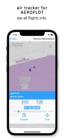 Воздуха трекер для Аэрофлота для iOS — скриншот 3