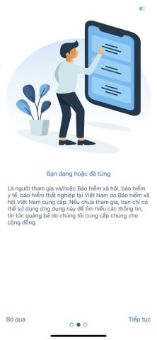 VssID для iOS — скриншот 5