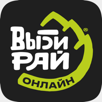 Выбирай онлайн для iOS