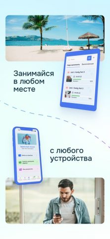 Взнания для iOS — скриншот 2