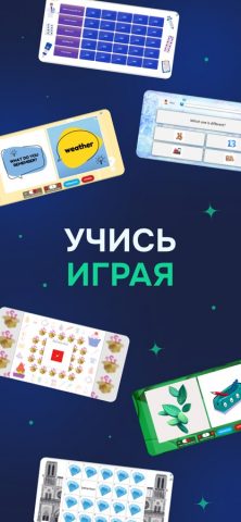 Взнания для iOS — скриншот 3