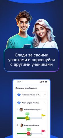 Взнания для iOS — скриншот 4