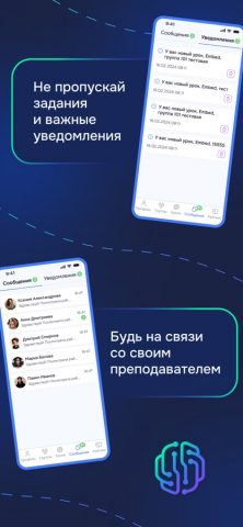 Взнания для iOS — скриншот 5